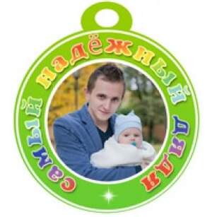 Медали